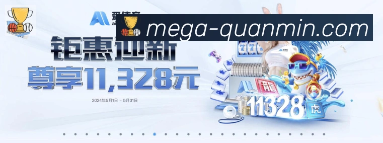 App功能展示图